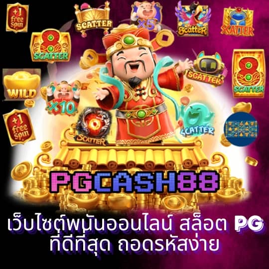 luckyvip77 pantip
