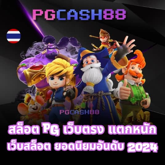 luckyvip77 pantip